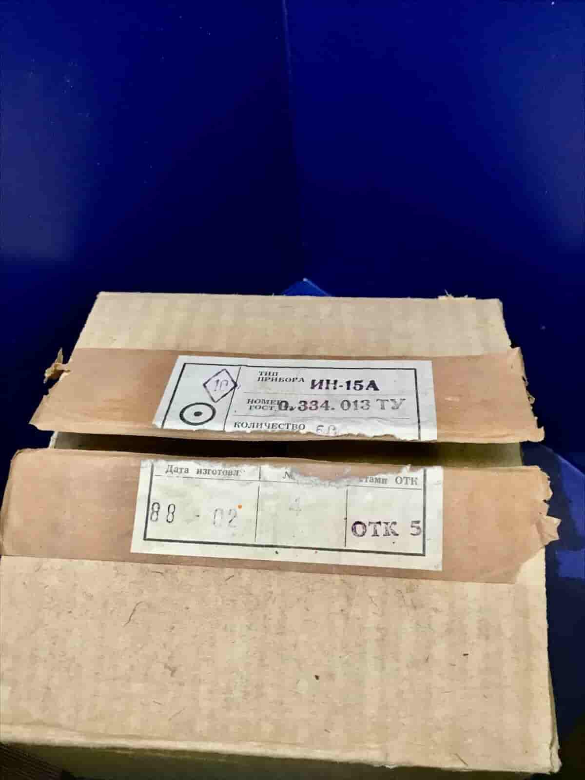 in15 valves original box